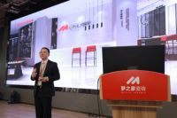 重磅升级 | 梦之家瓷砖最新vi发布