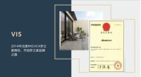 重磅升级 | 梦之家瓷砖最新vi发布