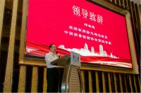 第三届空调通风系统净化与消毒研讨会暨《建筑通风系统用空气净化消毒装置》首次宣贯培