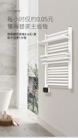冷空气持续发力，电热毛巾架成冬季抗寒神器