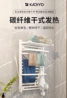 冷空气持续发力，电热毛巾架成冬季抗寒神器