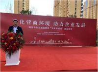 东方雨虹助力商丘首个“交房即发证”示范项目中盛瑞府高品质盛大交付