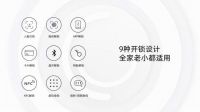 见微知著，带你领略小益3D人脸识别智能门锁X7的魅力