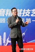 顾家家居2021安装比武大赛｜打磨精湛技艺 追求用户满意！