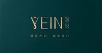 展会资讯 | 新感官,新面貌,新时尚,魅影专区,惊艳眼球!