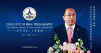 金加瀛以实力揽获2021巴拿马金奖|重新定义中国制造