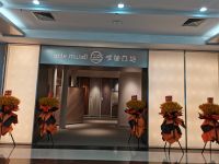 书香门地第六代旗舰店落地古城西安