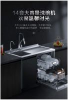 美的中式灭菌集成水槽洗碗机MX130重构健康理享厨居生活