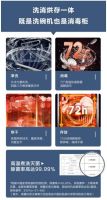美的中式灭菌集成水槽洗碗机MX130重构健康理享厨居生活