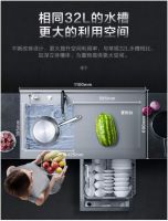美的中式灭菌集成水槽洗碗机MX130重构健康理享厨居生活
