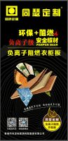 同瑟定制：家里人多，房间不够用，怎么办？