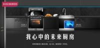 佳歌集成灶湖南新邵店2021年新老客户答谢会圆满举行!