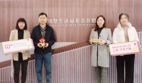 快讯|HD+ Asiax新浪家居「软装和硬装的共荣之道系列访谈」第5期启动,走进星杰国际设...