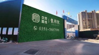 交控置地•龙锦院，带你走近“向往的生活”