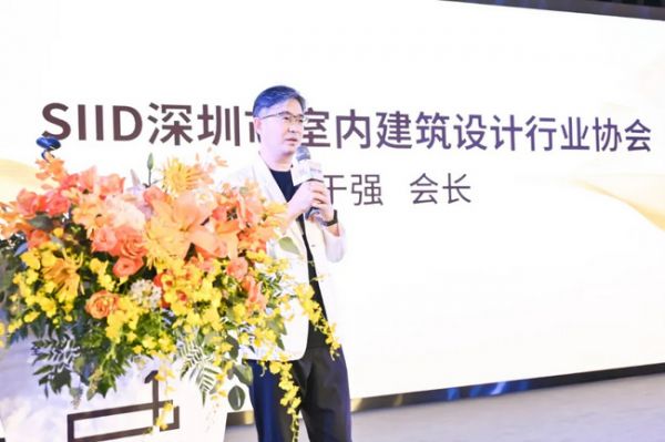 SIID深圳市室内建筑设计行业协会会长于强