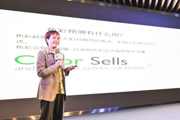 澳大利亚 Academy of Professional Image女性个人风格与形象管理资质认证专家陈牧霖老师现场分享