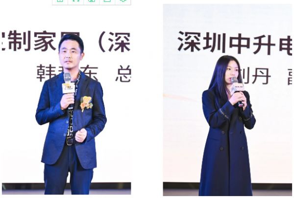 威法定制家居（深圳）有限公司总经理韩超东先生、深圳中升电器有限公司Miele负责人刘丹女士