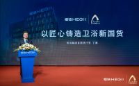 匠心铸造卫浴新国货！恒洁再列品牌强国计划！
