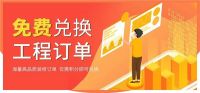 腾飞装饰设计  助推产业高效数字化转型
