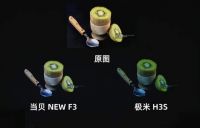 极米的画质真的很好吗 网友测评后心得分享
