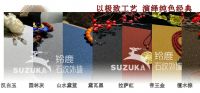 中式外墙涂料哪种好？铃鹿纯彩石成首选