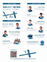拒绝内卷，价值创新 | 2021中国东部定制家居行业峰会