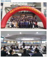 拒绝内卷，价值创新 | 2021中国东部定制家居行业峰会