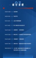12.10 广州见！一场“高定”派对即将开场，Are You Ready？