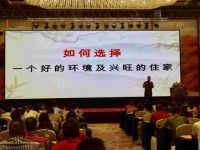 以科学的眼光看待住宅的环境规划