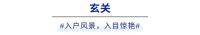 皮阿诺系列| 邂逅「劳斯」冰川艺术家 ,让自由自成风尚
