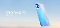 首销15分钟破亿 OPPO Reno7系列开卖 多项重磅升级引热议