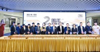 宝能•第一空间2周年家居盛典：荣耀时刻，感恩有你！