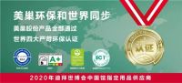 和客户做朋友 12年突破千万丨美巢天津经销商李永峰的坚守之道