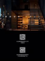 摩根携手「广州设计周」开启设计界盛宴：iS全球智能空间设计奖