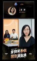 源氏木语《国货潮起来》首秀：产品力是核心，品牌助力新国货