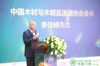 书香门地高端设计星级峰会暨陕西省第六代旗舰店盛大开业