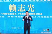 推进砂石绿色低碳转型，引领行业高质量发展—— 第七届广州国际砂石技术与设备展盛大开幕！