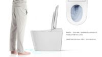瑞尔特全自动智能马桶A6E-SHION冲刷平台，让体验更舒畅