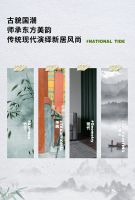 【领绣·菁华】中式情怀延展丨让家多一点文化内涵
