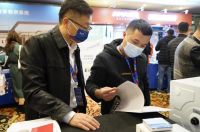 亮相中国节能舒适系统大会，德国迪莫助力西南市场升维进阶