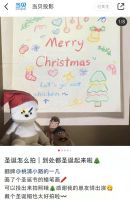 圣诞节在家怎么过才有意义？交给当贝D3X帮你安排