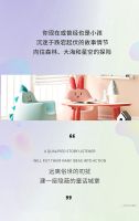 【领绣·菁华】STYLE TAGES——童话 FAIRY TALES