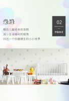 【领绣·菁华】STYLE TAGES——童话 FAIRY TALES