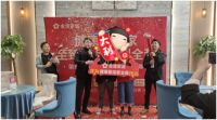 金煌2021年度发展回顾与岁末感恩总裁年度寄语