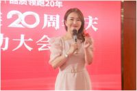 金煌2021年度发展回顾与岁末感恩总裁年度寄语