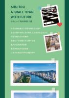 12月26-29日，石文化创新成果展来了！