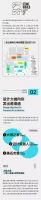 展会预告 | 石界不一样：12月26-29日，世界石都向你发出邀请函