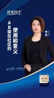 率先发起软装界社区营销，如鱼得水窗帘精品商学院持续赋能助阵