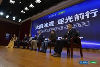 三棵树与森特股份战略合作发布,联手研发绿金刚三大光伏系统解决