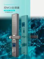 智能锁什么品牌比较好 西门子带给你足够安全保障